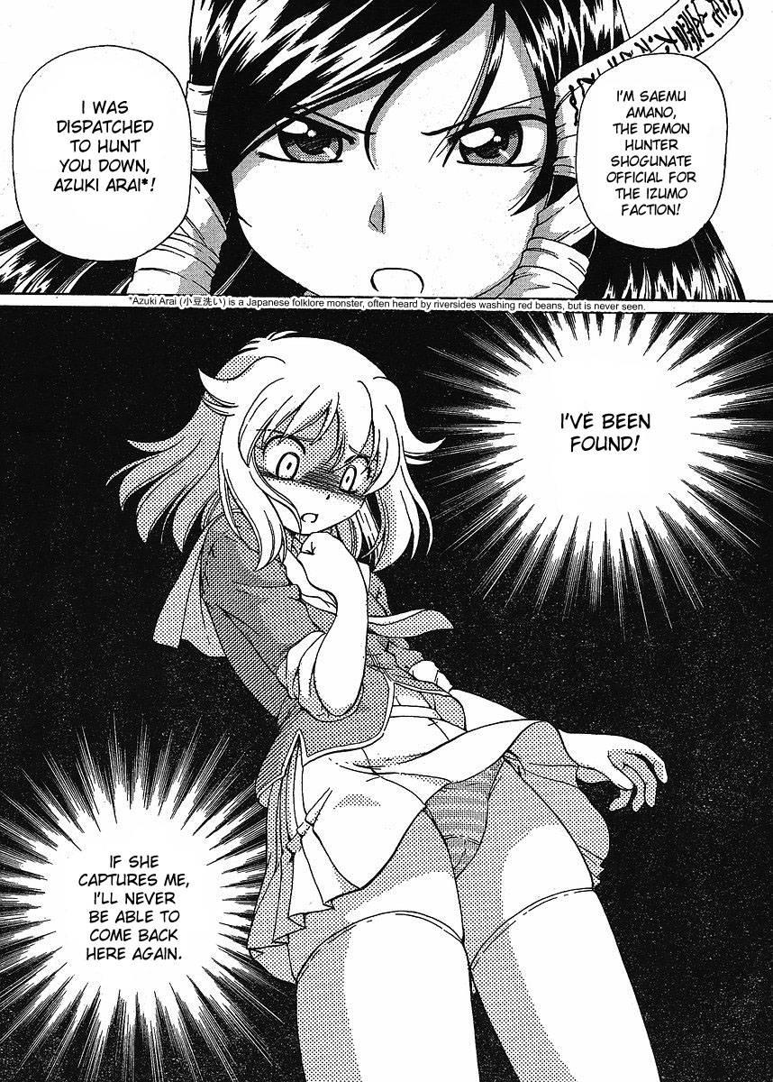 Virgin Rope Chapter 1000 Page 114